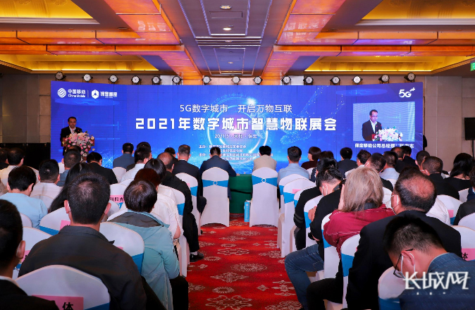 Boosting industrial development, Baoding launched industrial Internet project construction