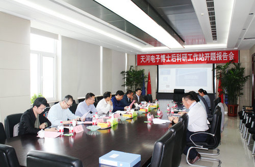 Our company holds a new postdoctoral entrance opening meeting